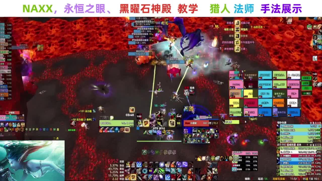 【直播福袋】阿泽NAXX教学 第7段