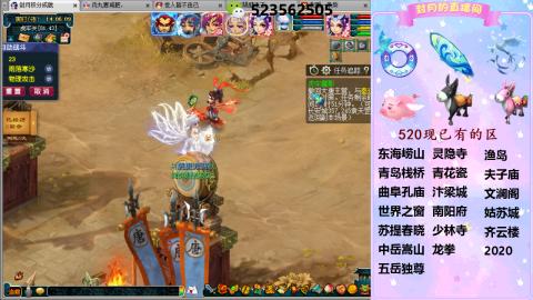 520双倍积分预定中.....