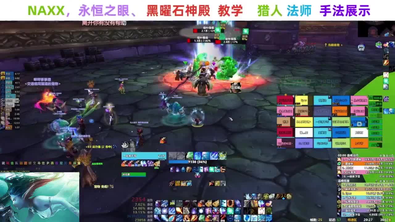 【直播福袋】阿泽NAXX教学 第8段