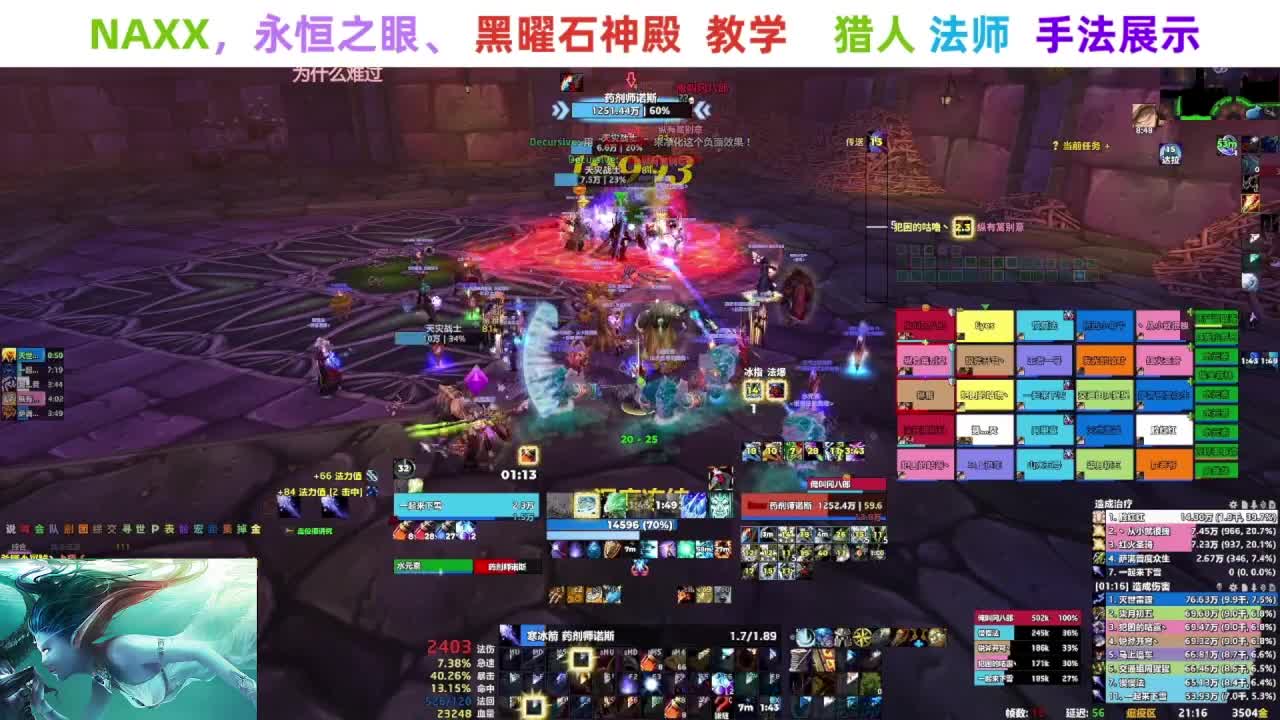 【直播福袋】阿泽NAXX教学 第10段