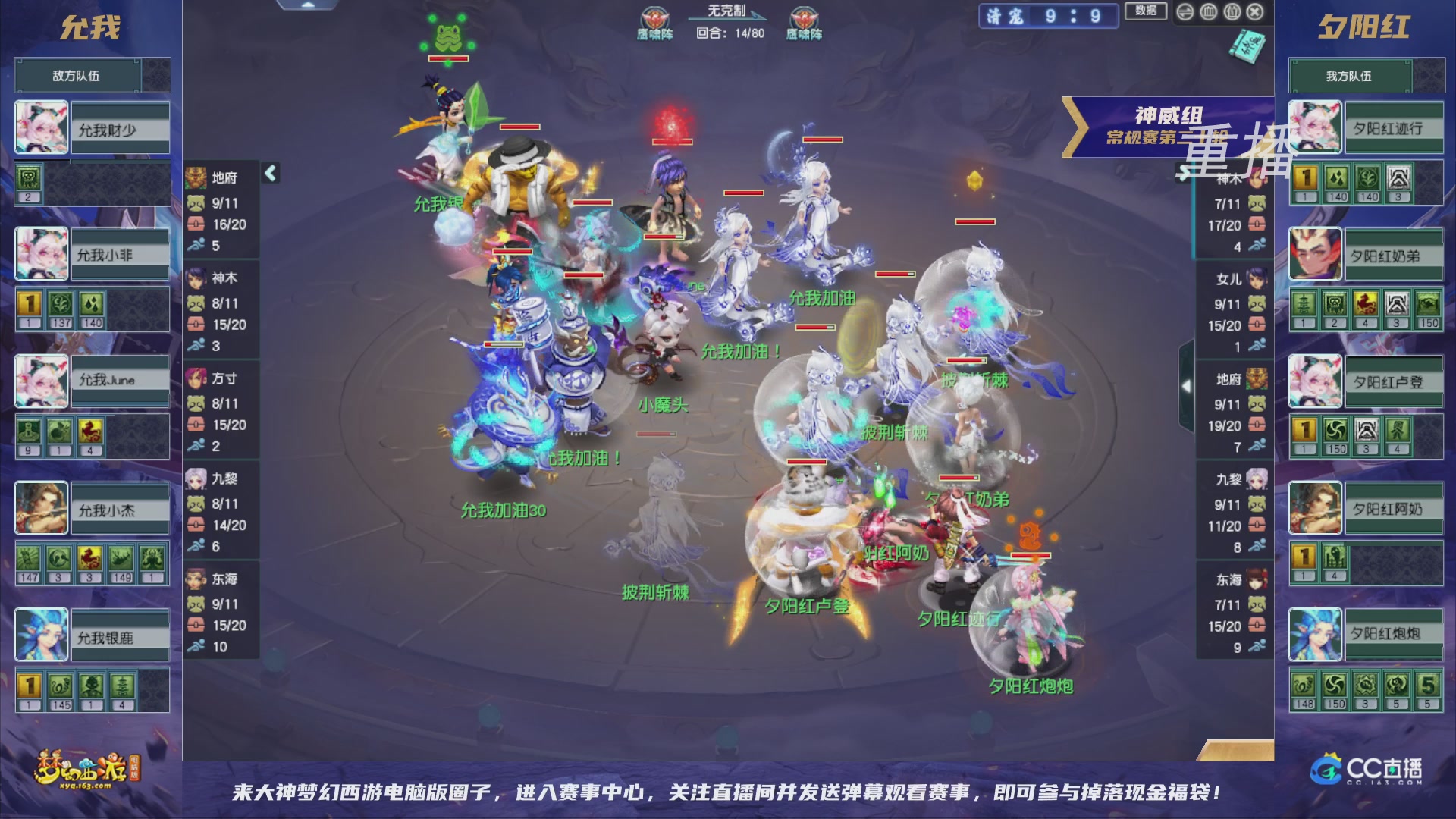 【重播】群雄逐鹿超级联赛S5-常规赛