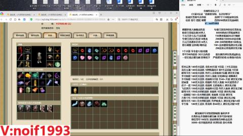 【配号】低端组号开创者