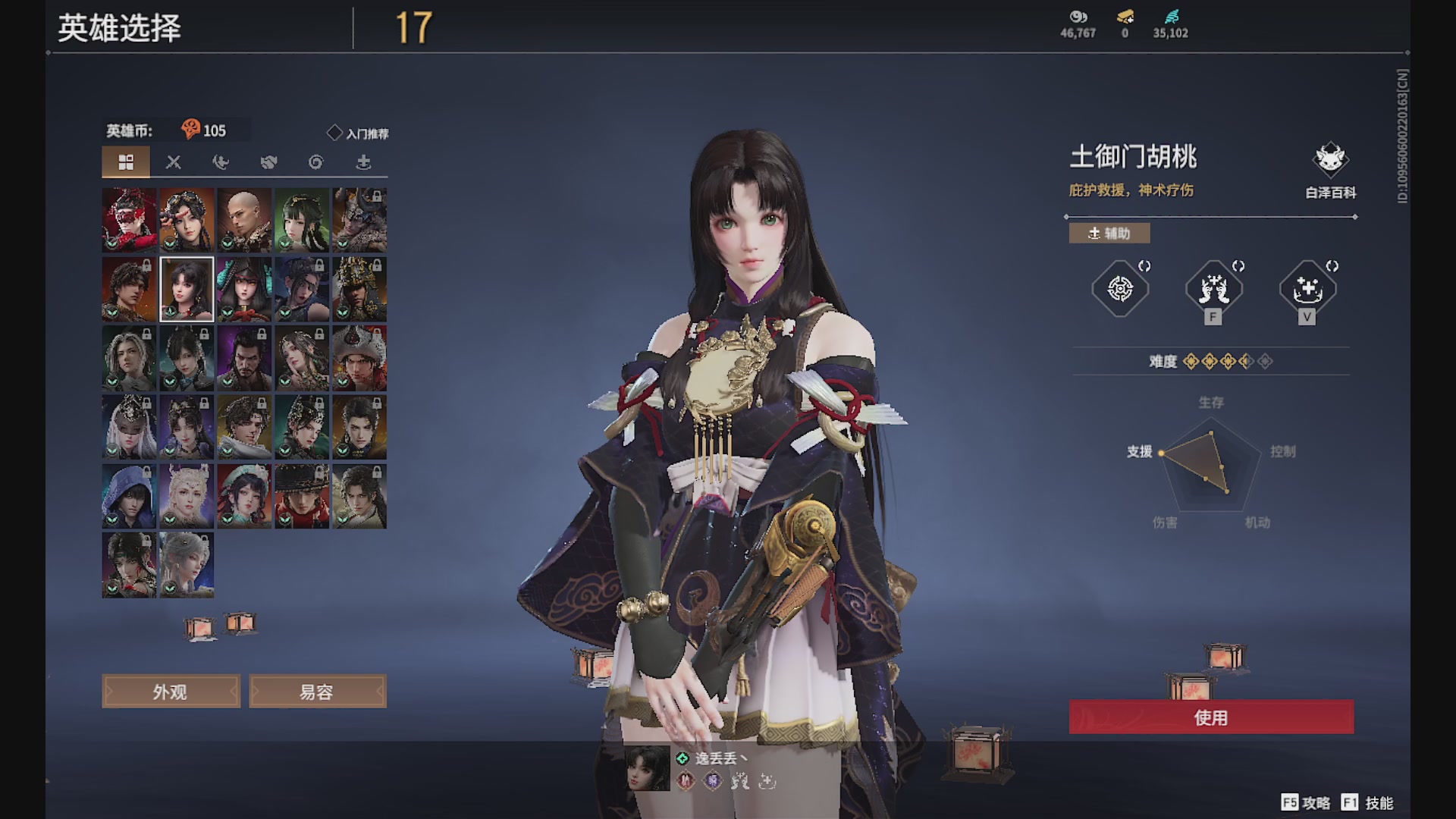 沉迷直播，无法自拔