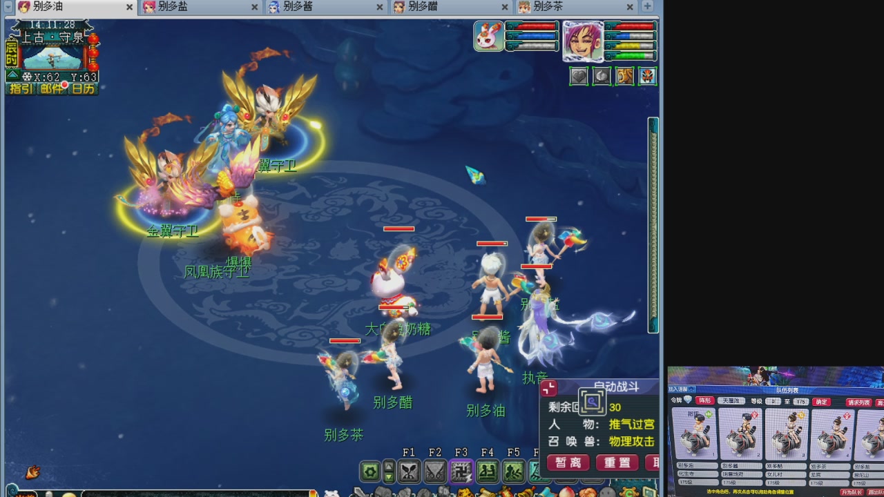 175养号到化圣