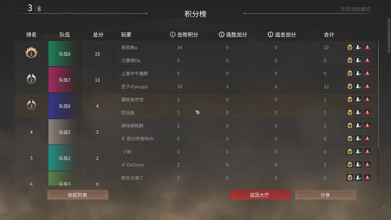我带你们再冲一次