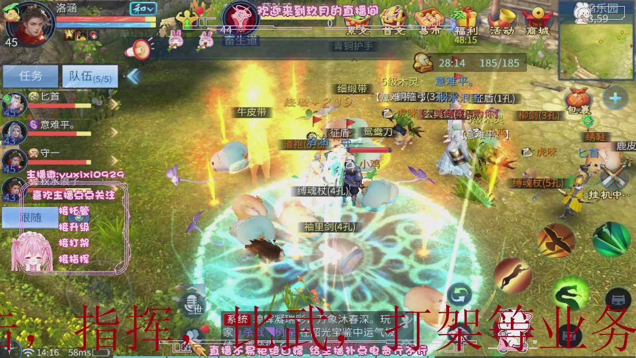 4.23新大区冲级，托管