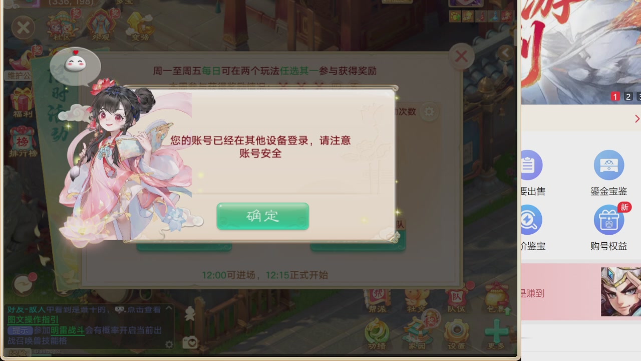 免费估价