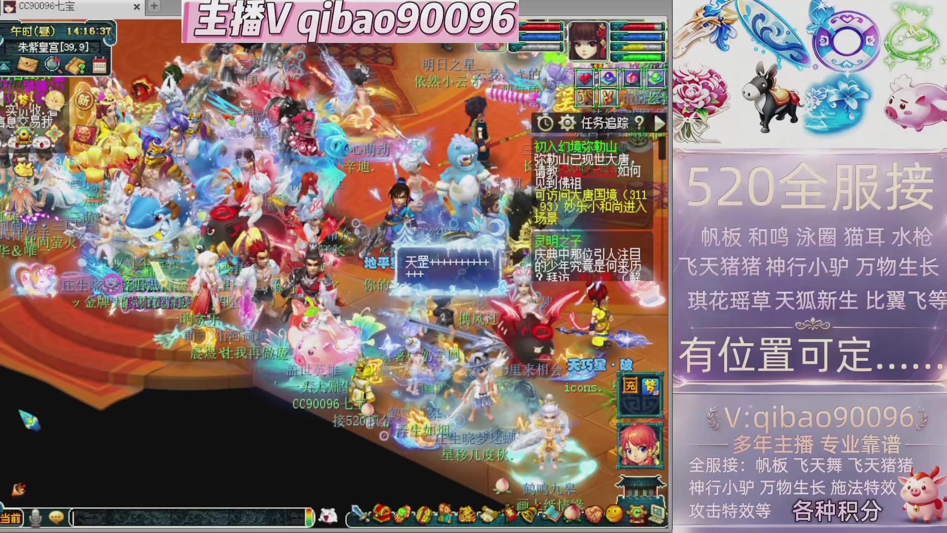 520双倍积分接单中~·有位子