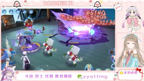 托管斗技挖土业务