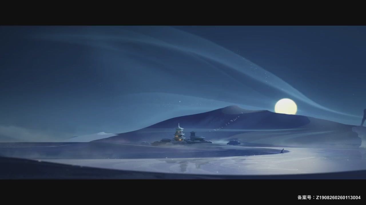 【重播】《逆水寒》手游  万仞争锋