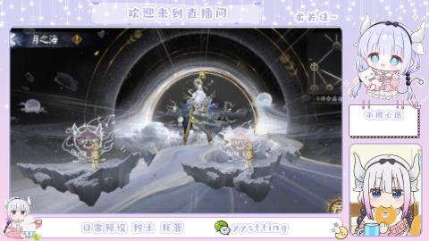 接阴阳师各种业务