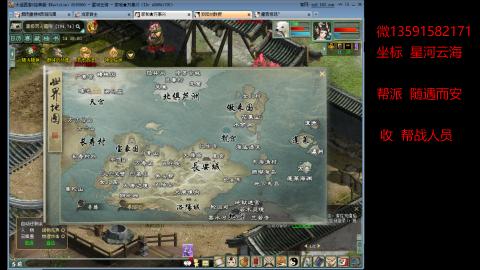 星河云海欢迎你