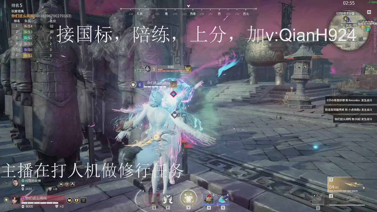 争取今天不红温