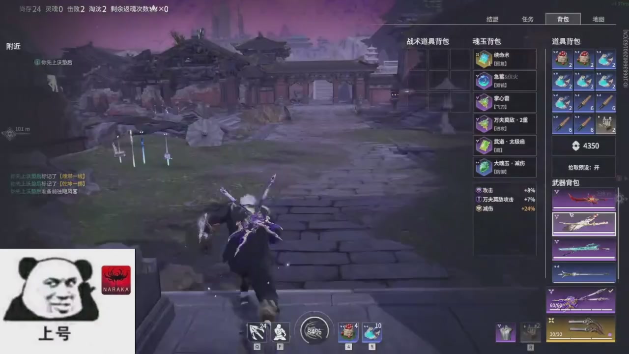 陪伴是最浪漫的旅程