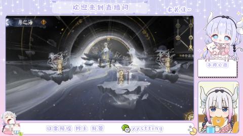 接阴阳师各种业务