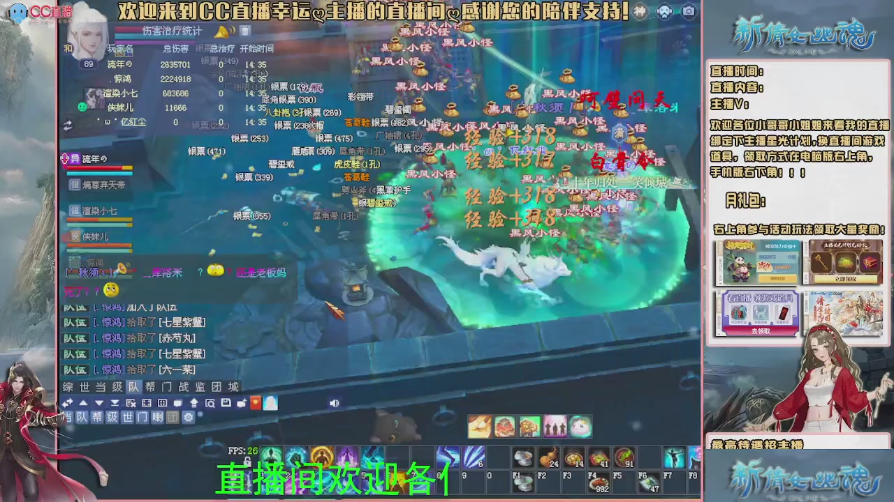 【幸运】ღ可可的直播间