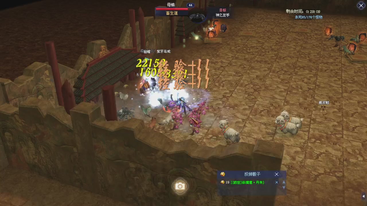 星光积分更新记得提前领分谢谢继续加油
