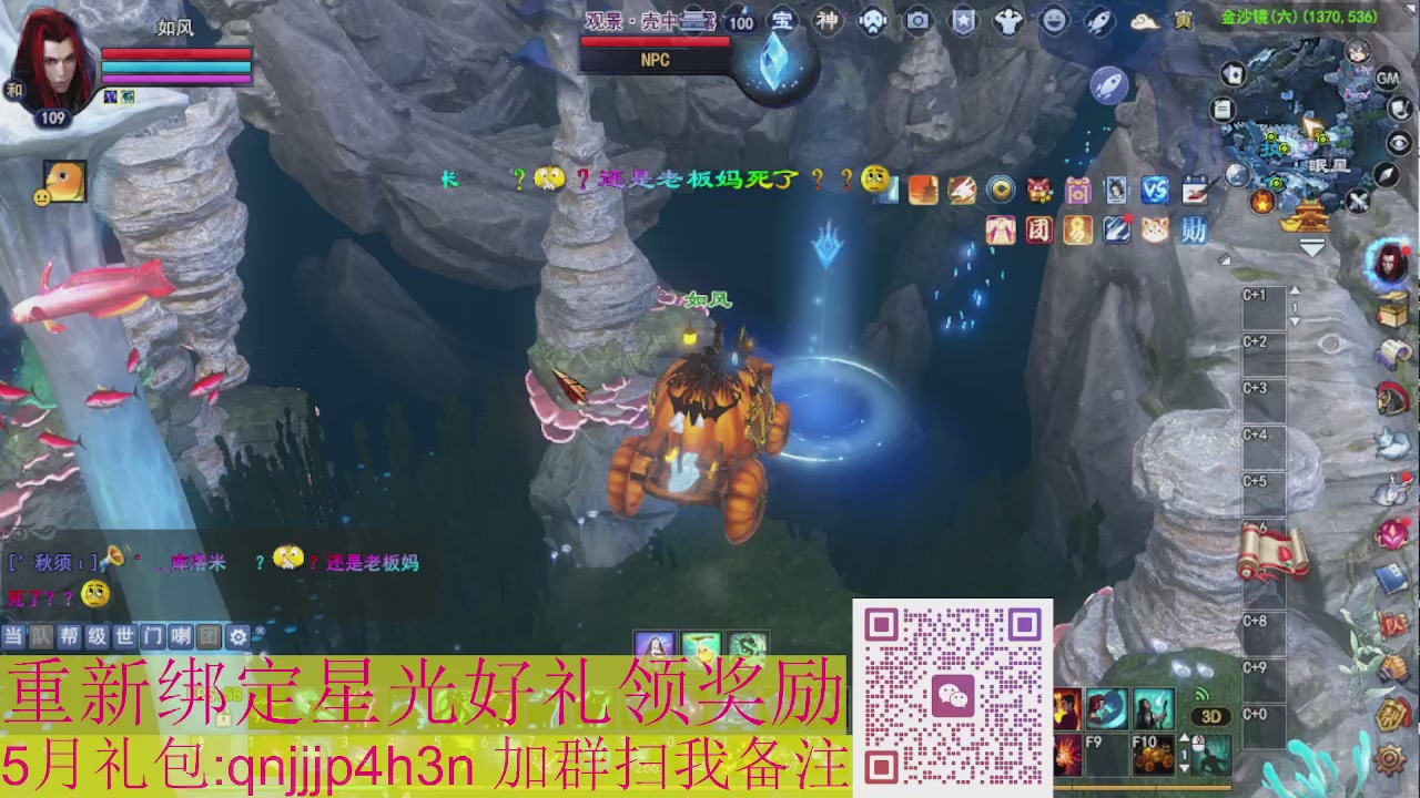 1级就可以绑星光接集影法器