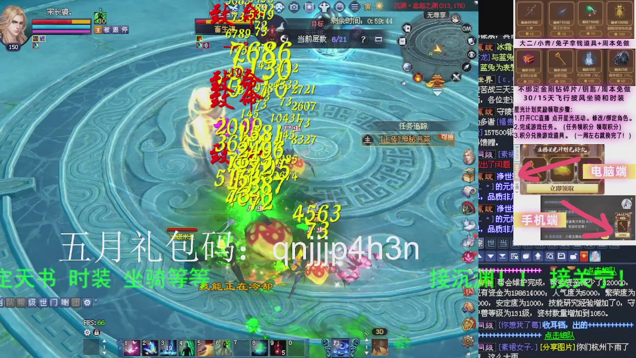 接沉渊，关宁