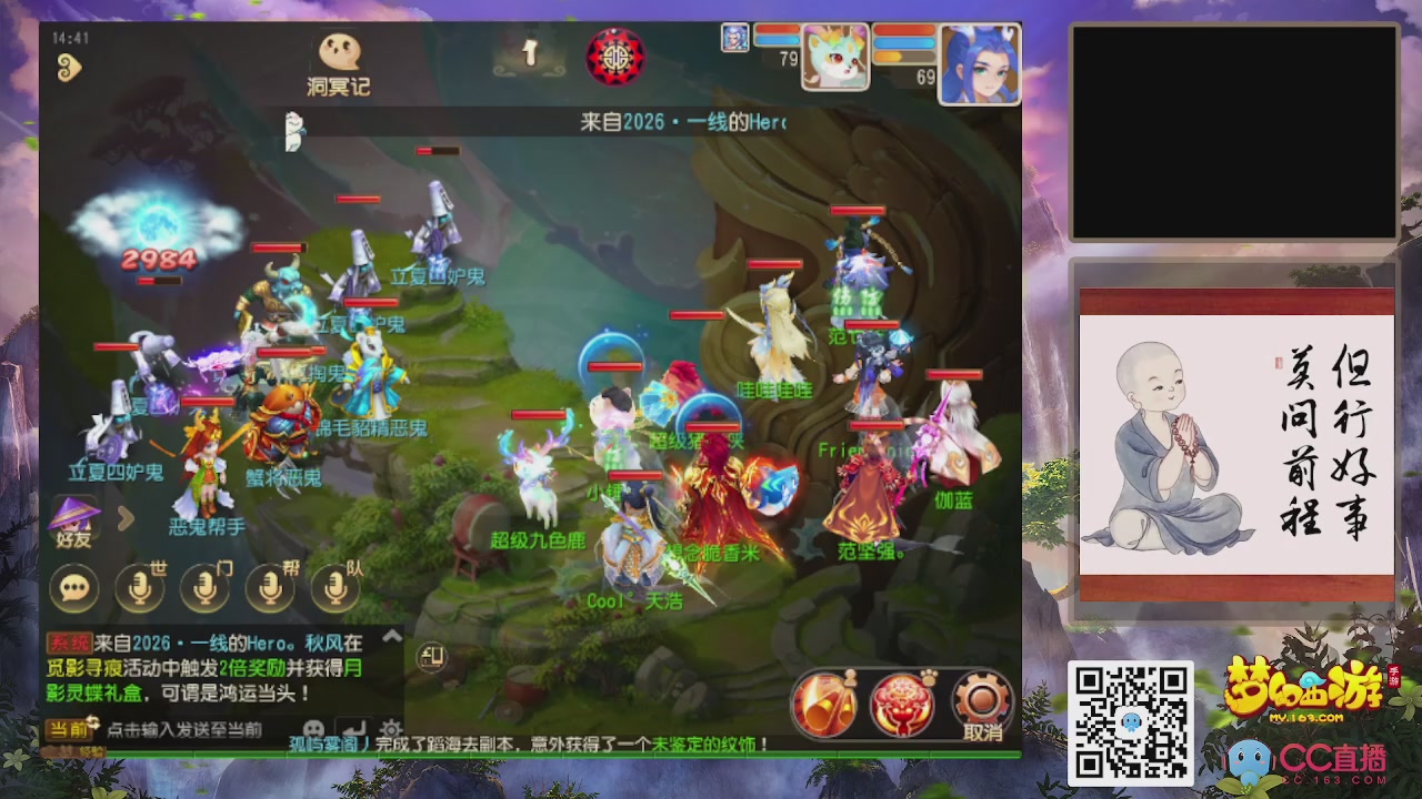 恭喜发财！！新服2026上线！！！！