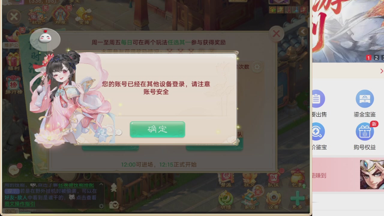 免费估价