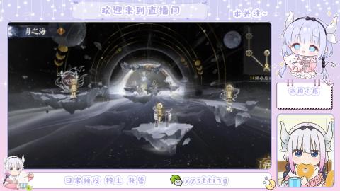 接阴阳师各种业务