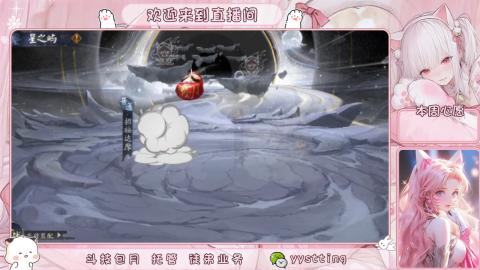 你不开心就看我直播咯