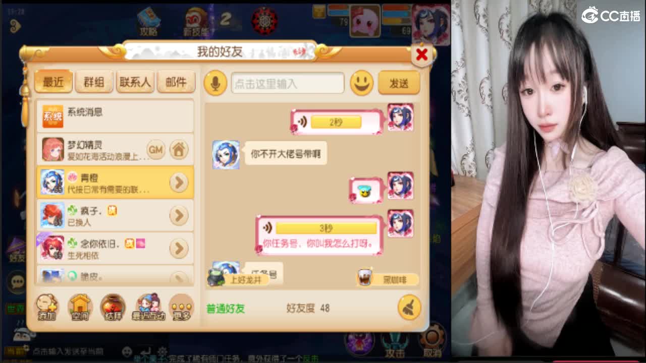 DY搜索呆萌丫头接剑会 第1段