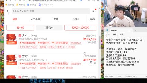 专业估号调号找号