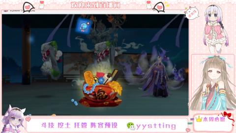 托管斗技挖土业务