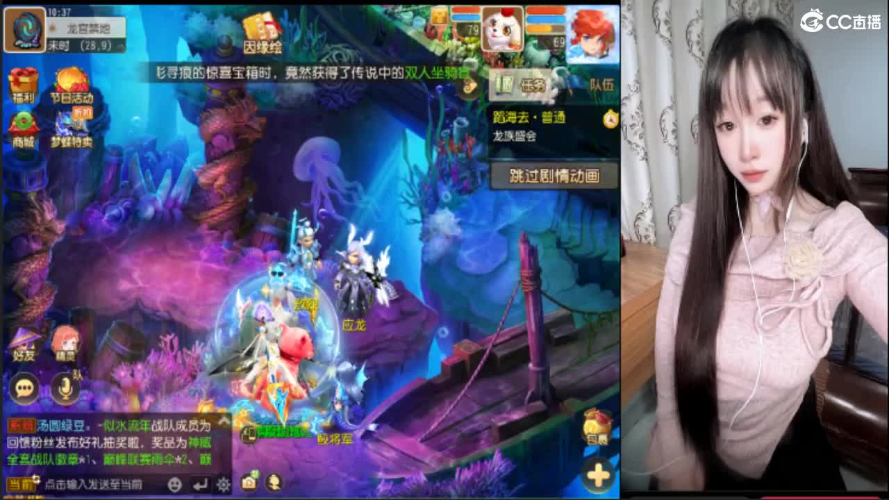 DY搜索呆萌丫头接剑会 第4段