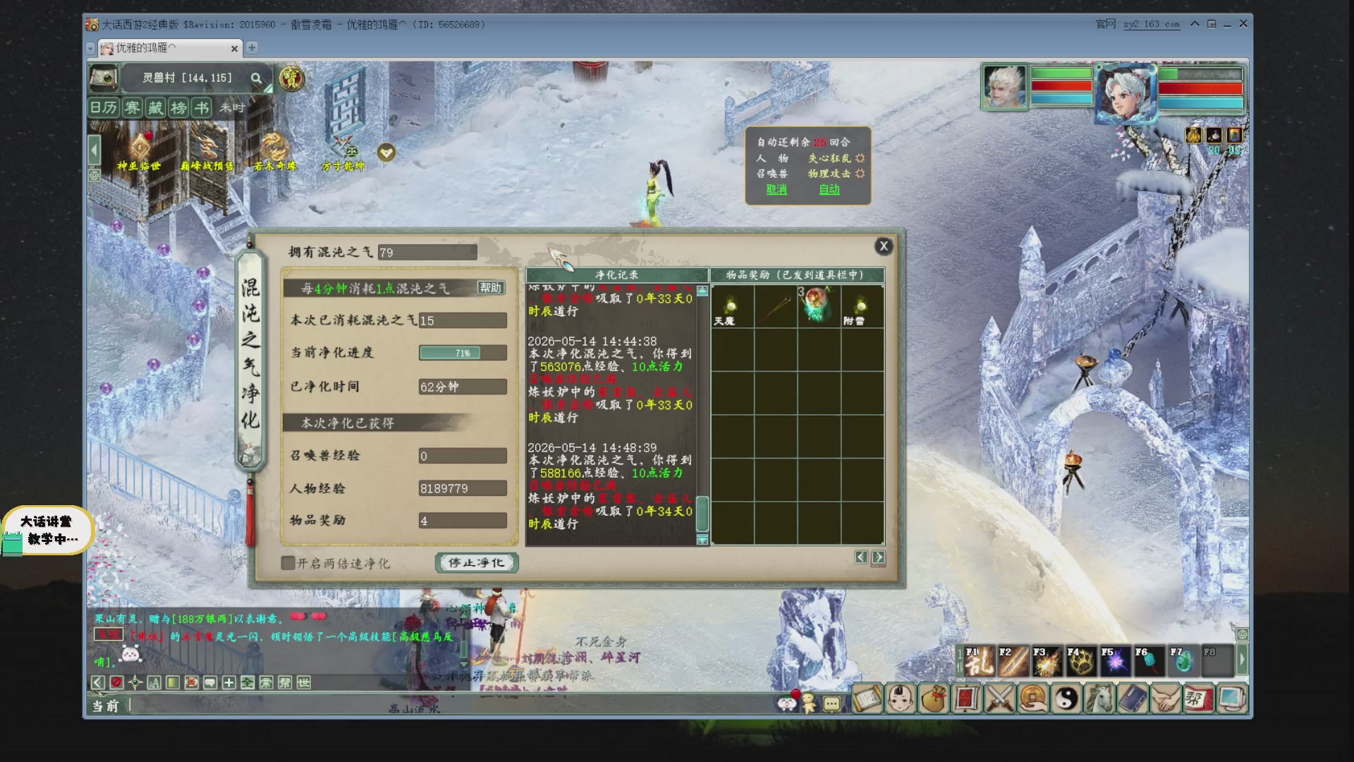 代售，精准估号