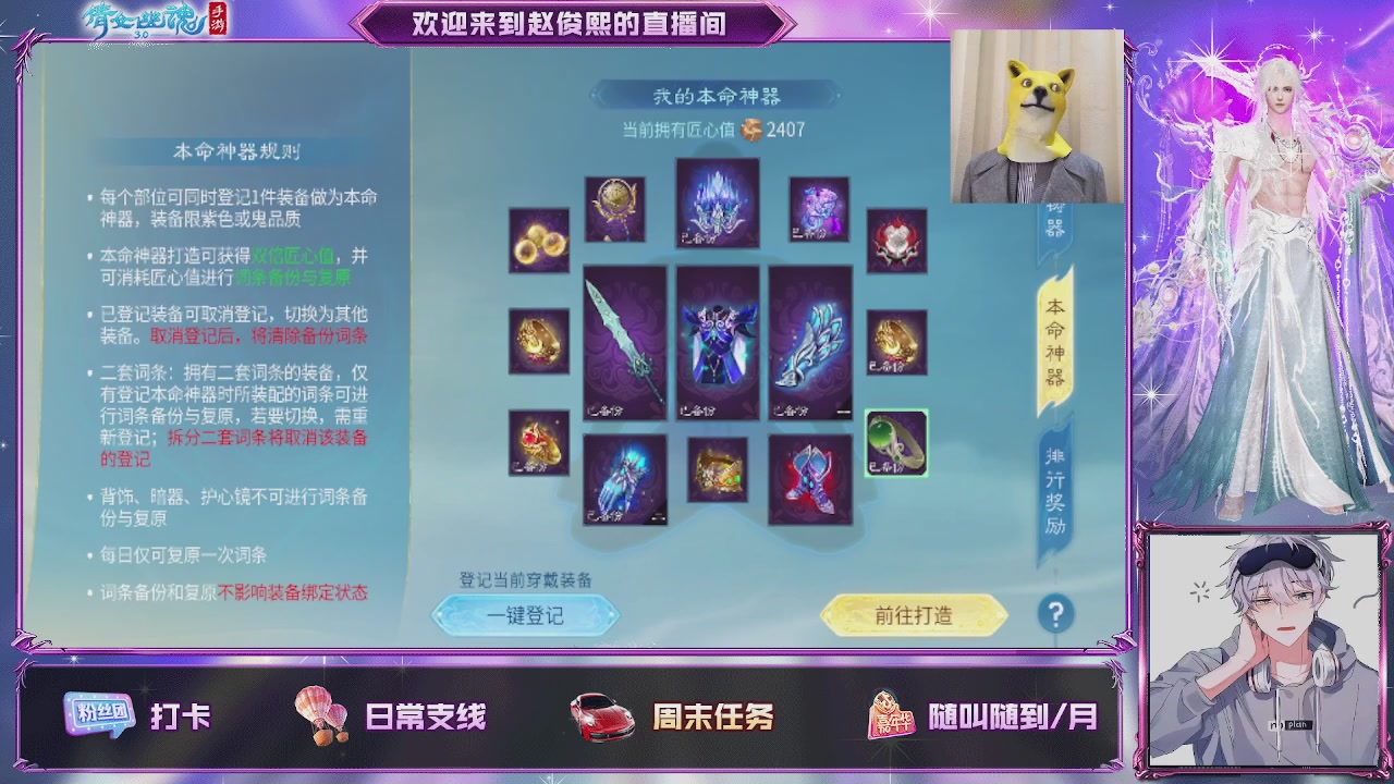 接托管、接各种~