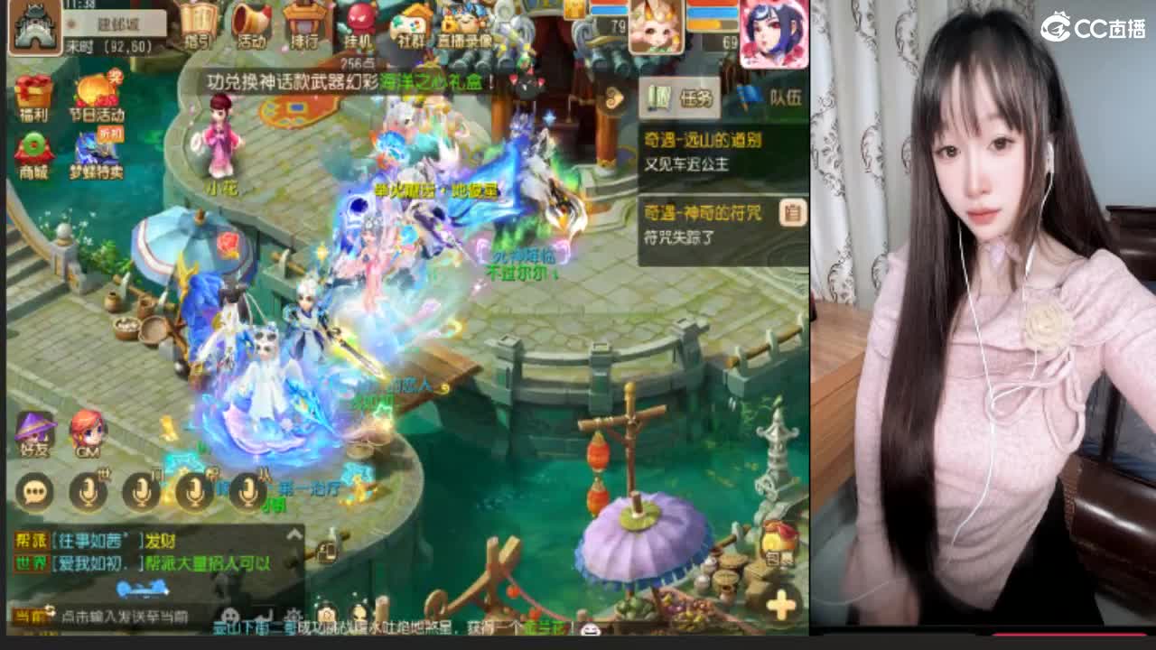 DY搜索呆萌丫头接剑会 第6段