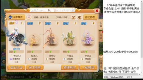 接熔练-找号-金银-练宠粽子月饼