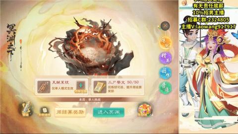 37届群雄逐鹿
