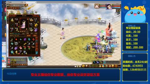 找号估价搭配