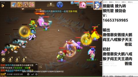接蜃境接托管