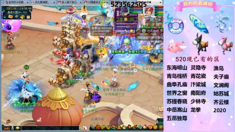 520双倍积分预定中.....