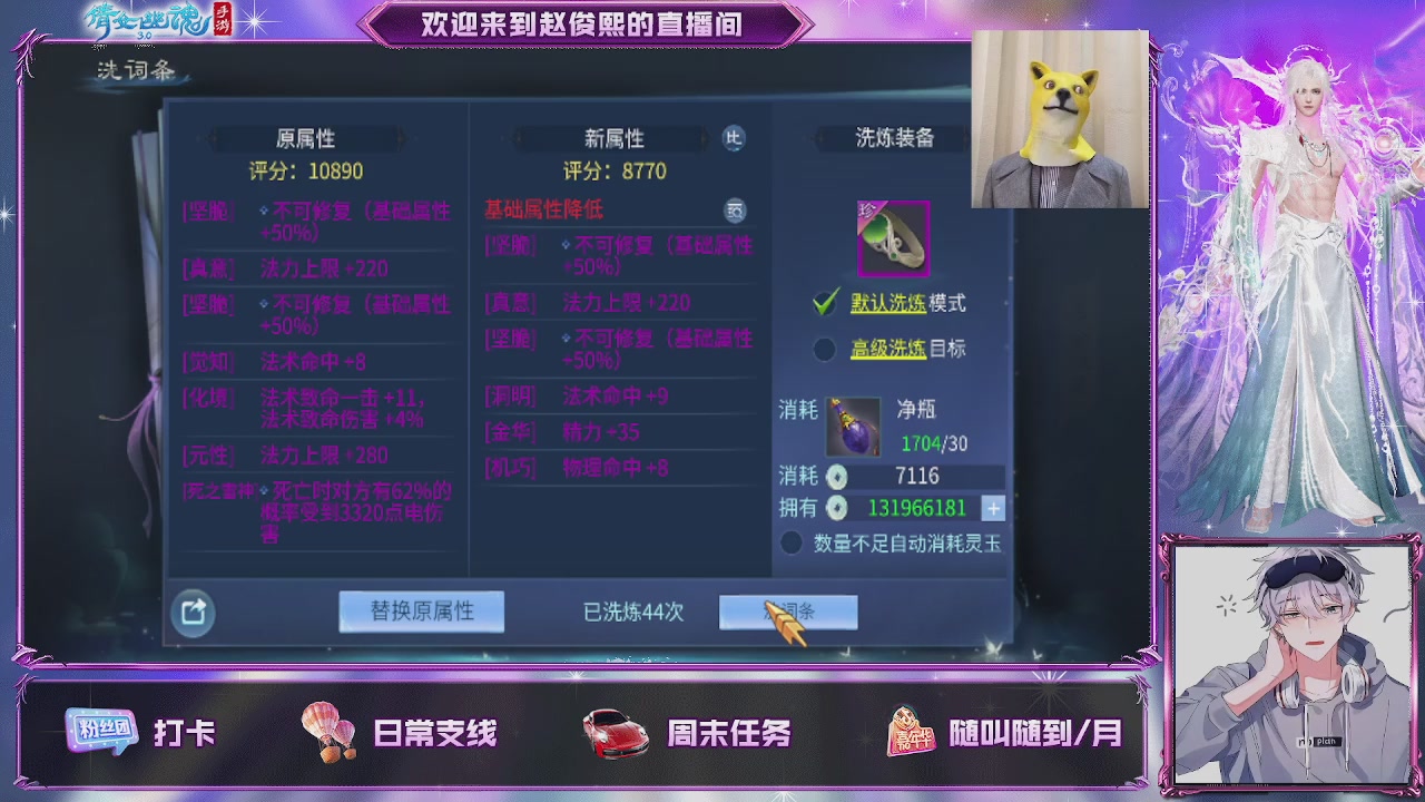 接托管、接各种~