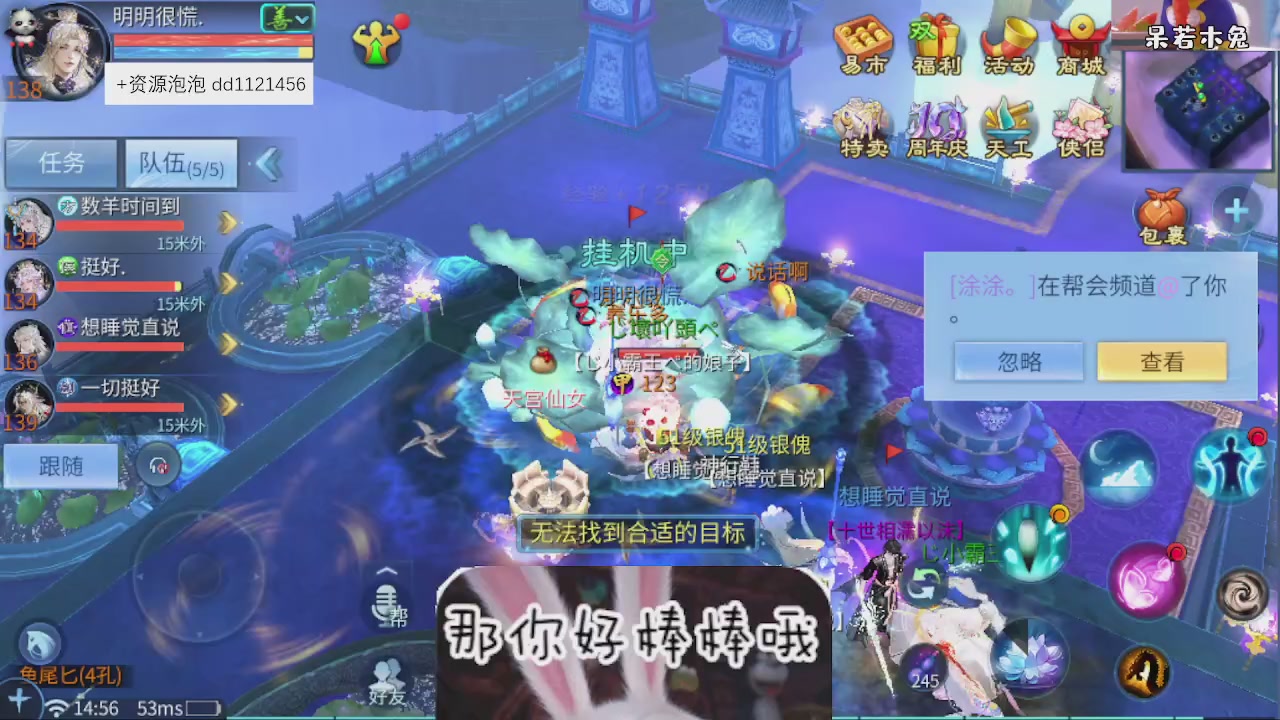 接托管