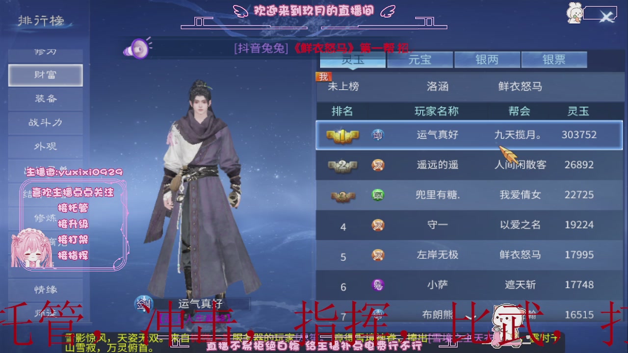 4.23新大区冲级，托管