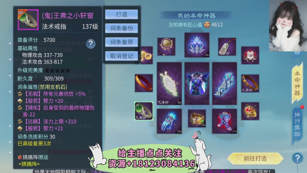 世界上居然有你这样的人