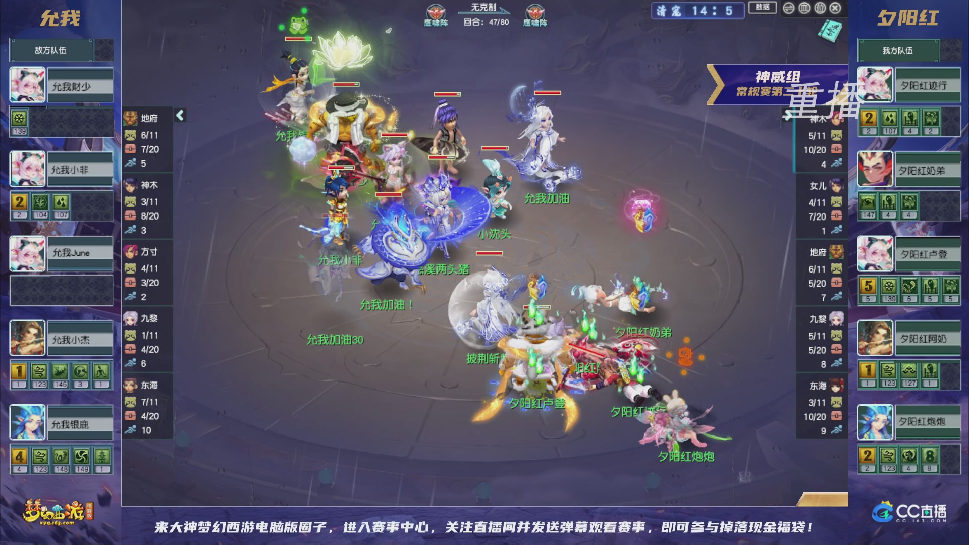 【重播】群雄逐鹿超级联赛S5-常规赛