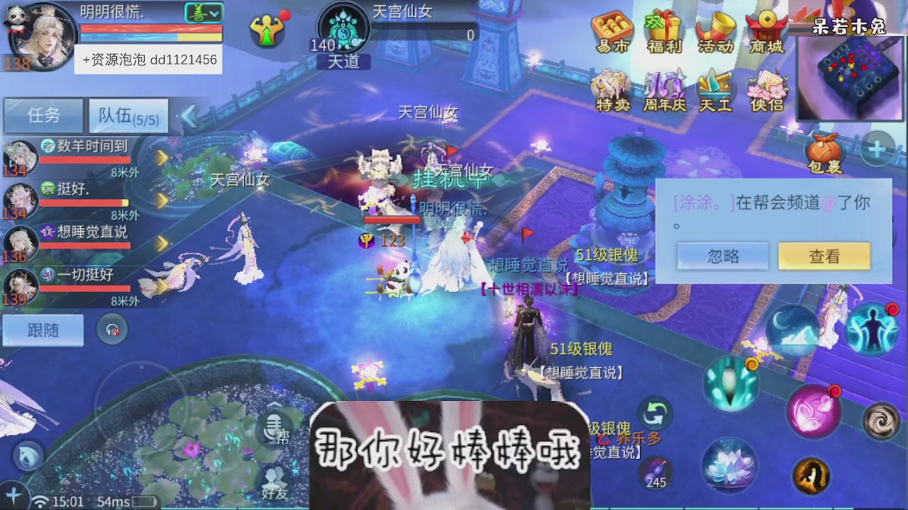 接托管