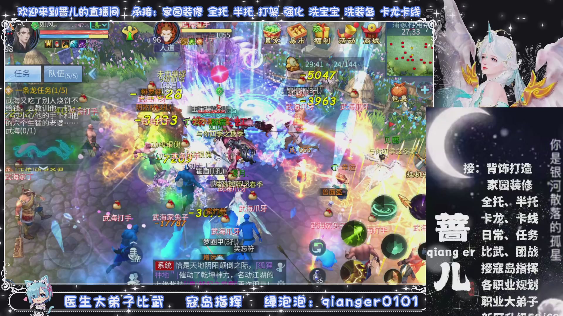 周四十周年纪念服，接升级托管