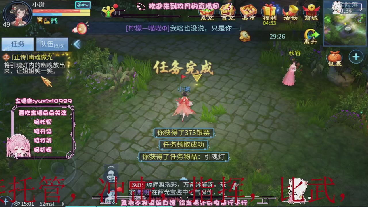 4.23新大区冲级，托管