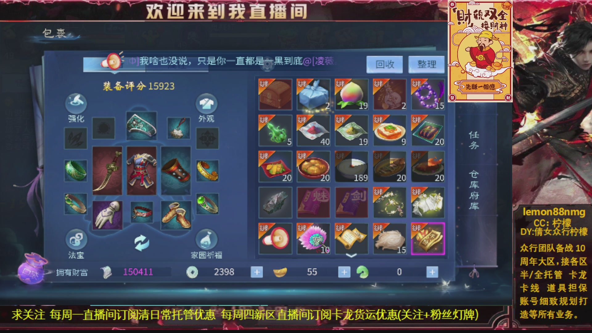 十年之约 来个富婆求上岸