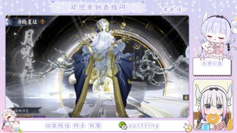 接阴阳师各种业务