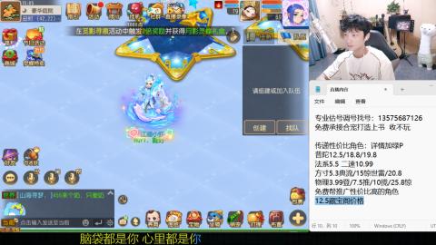 专业估号调号找号